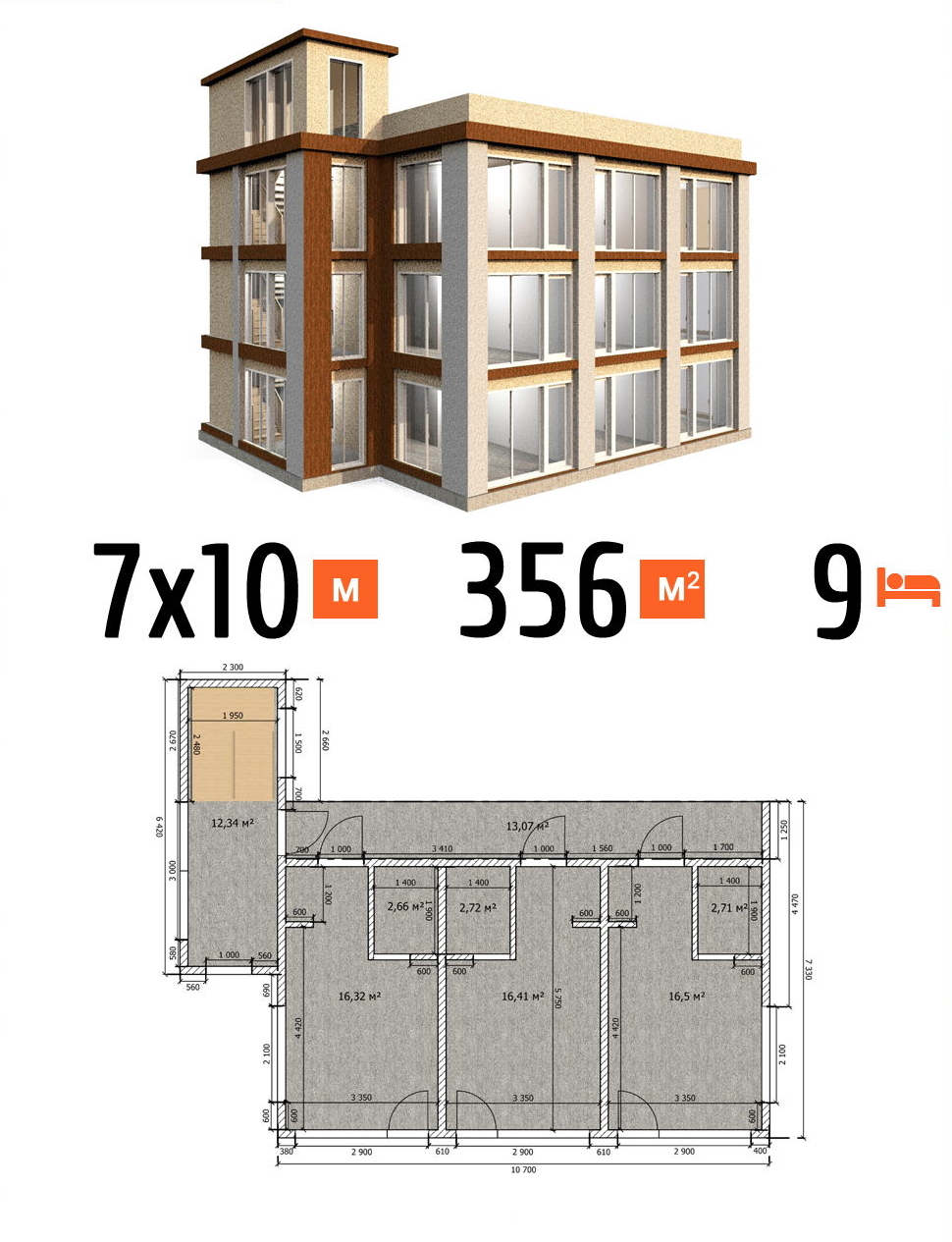Проект гостиницы 356 кв.м 9 номеров трехэтажная фото и планы