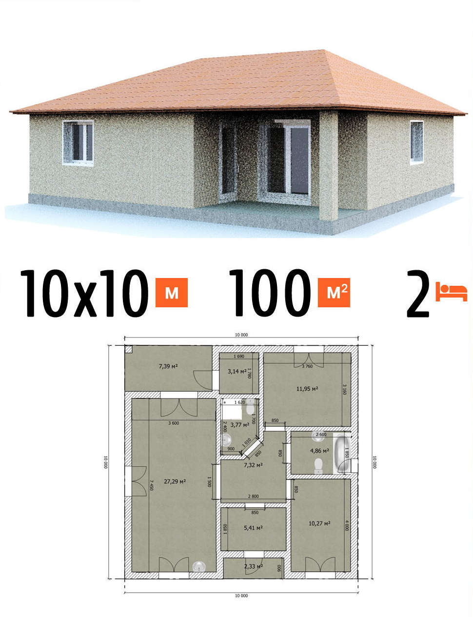 Проект дома 100 кв.м 2 спальни одноэтажный фото и планы